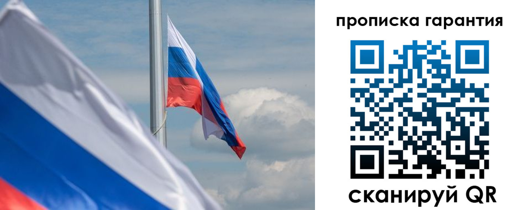 прописка поиск в Красноармейске